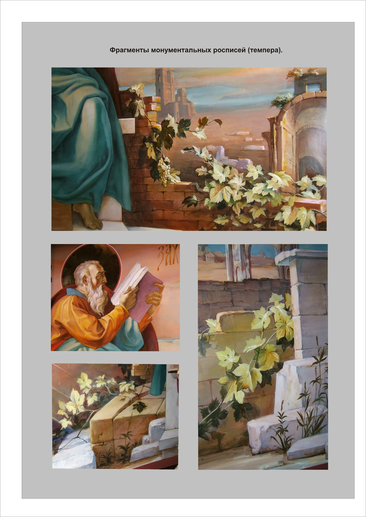 Архивное фото 8