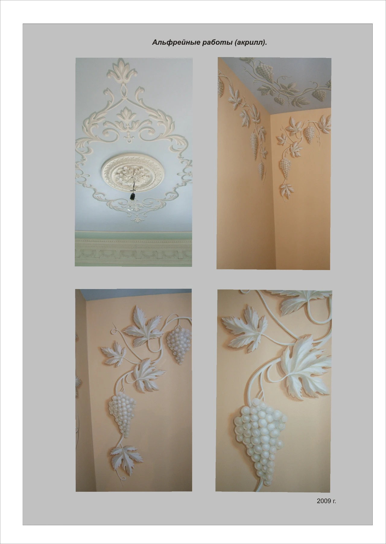 Архивное фото 10