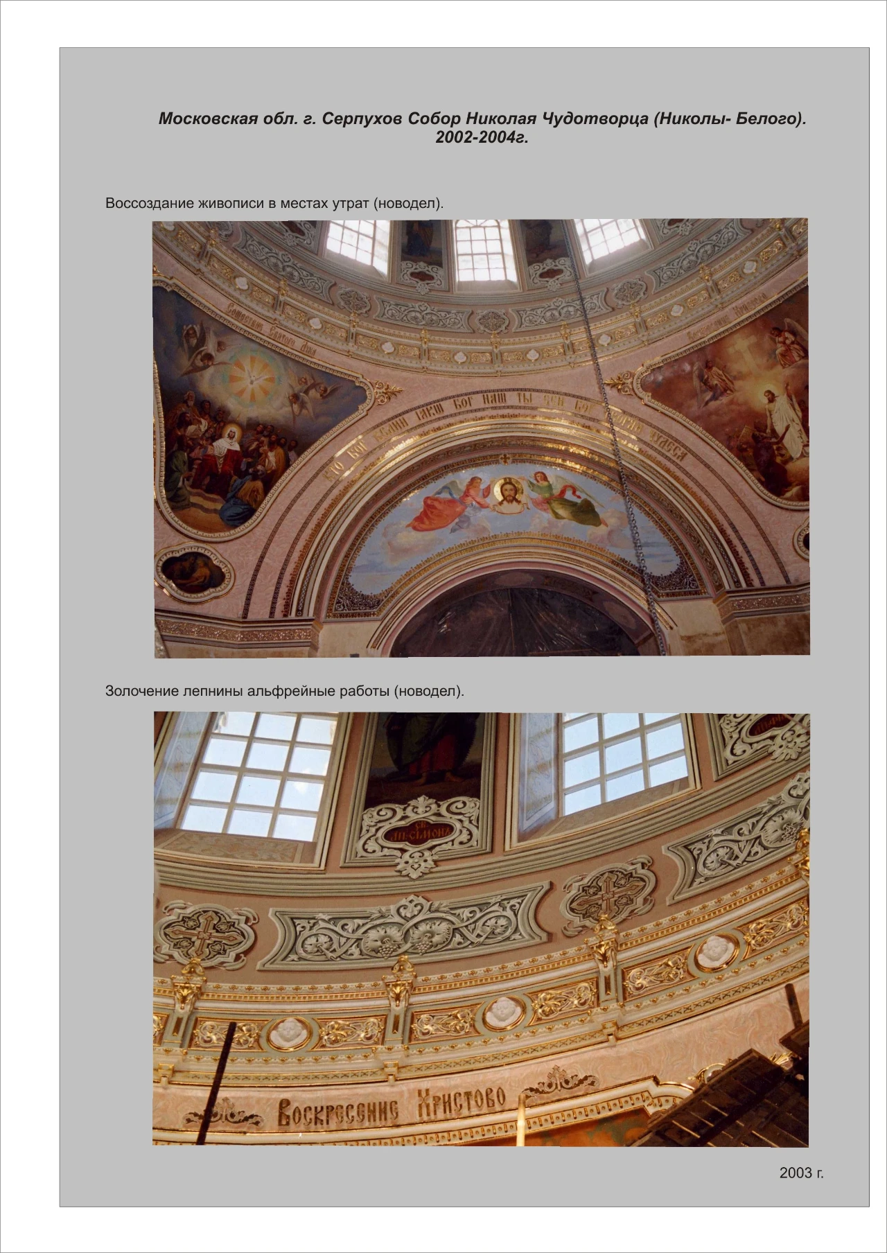 Архивное фото 17