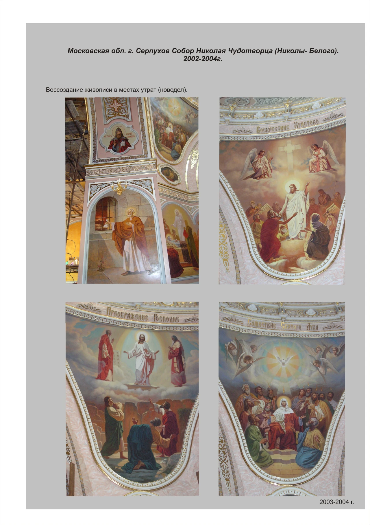 Архивное фото 24