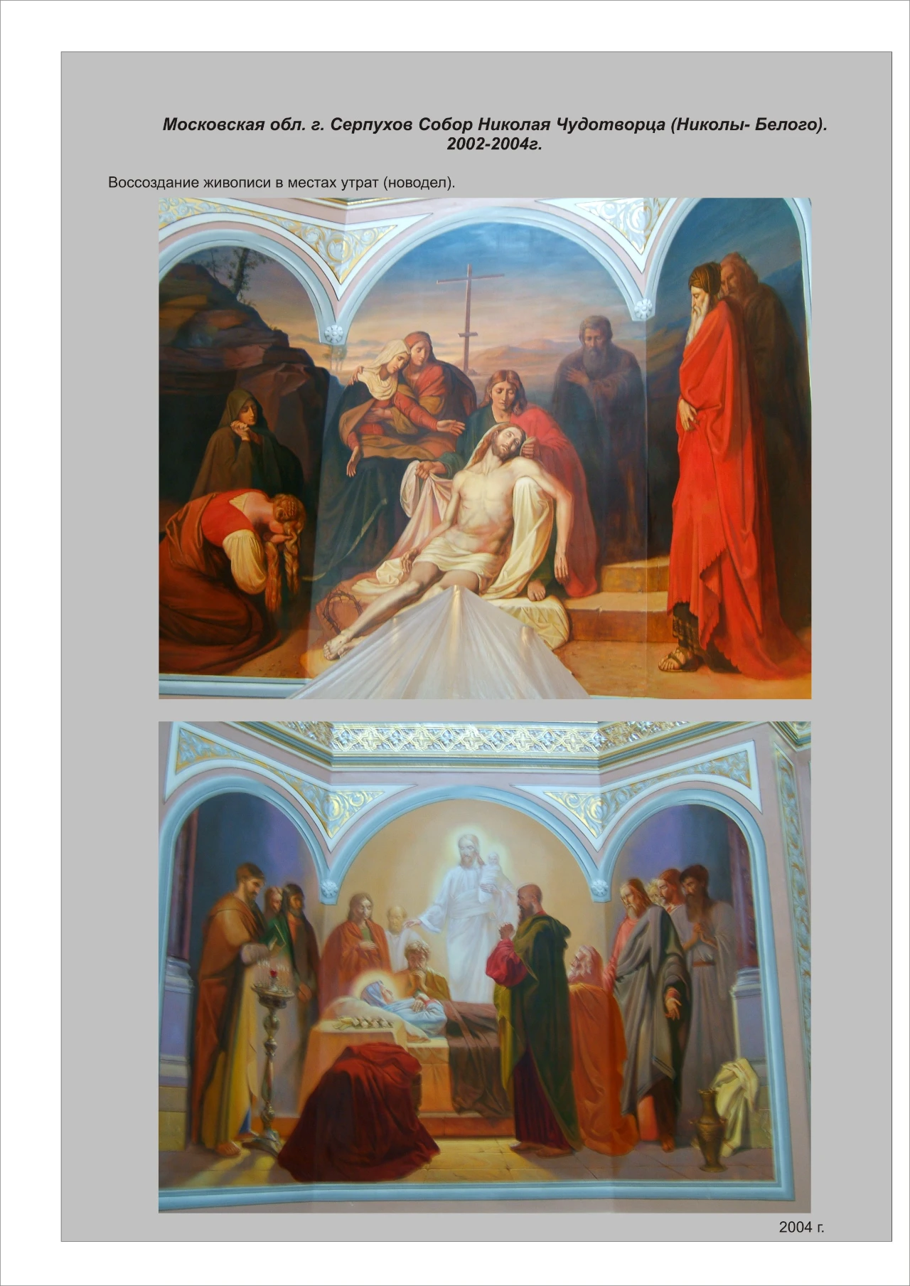 Архивное фото 25