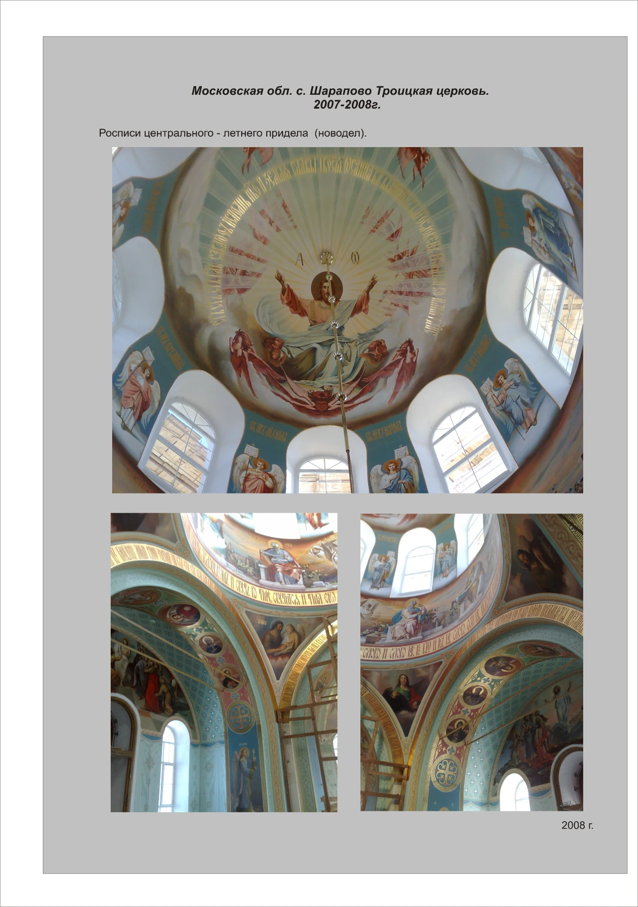 Архивное фото 34