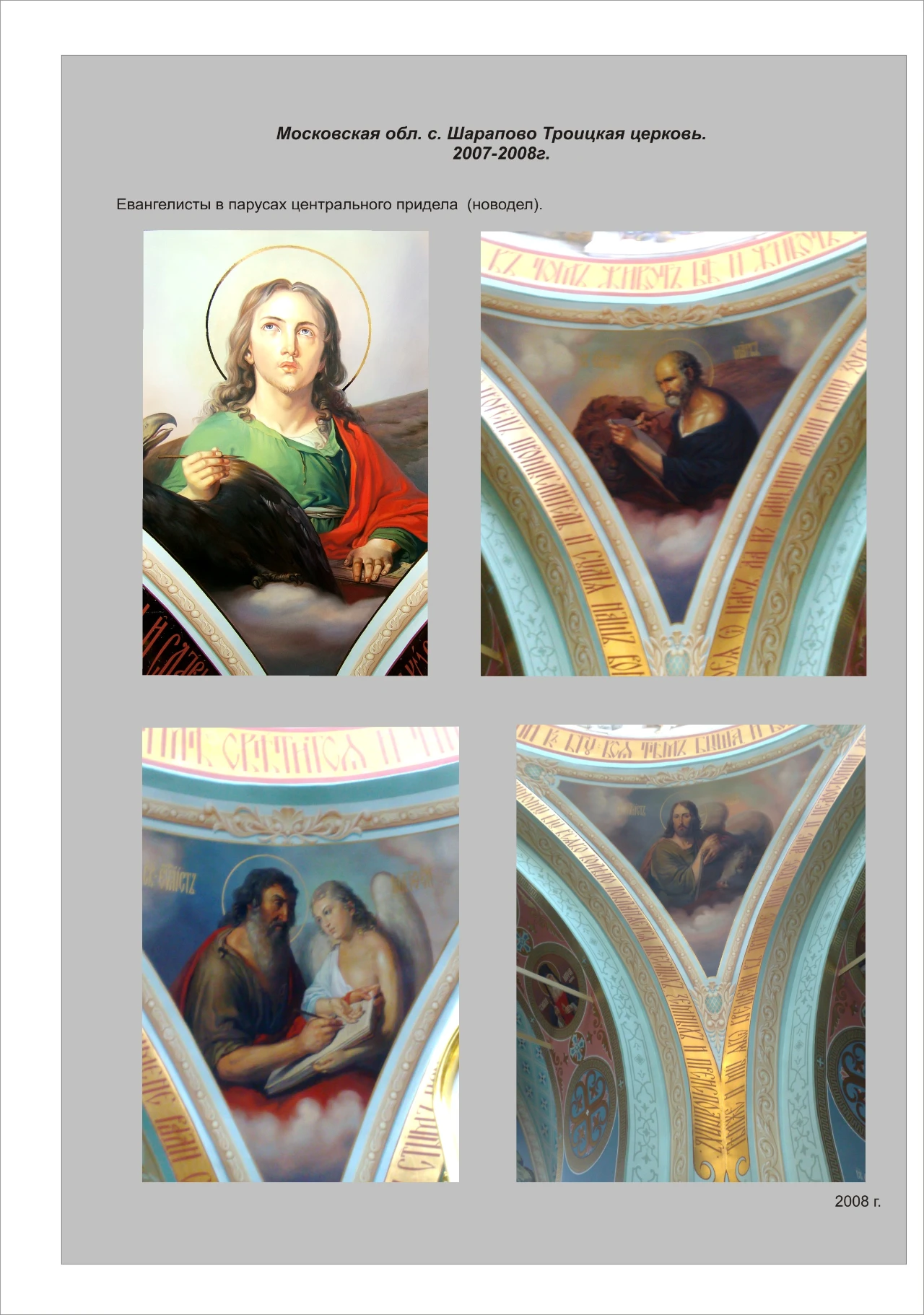 Архивное фото 35