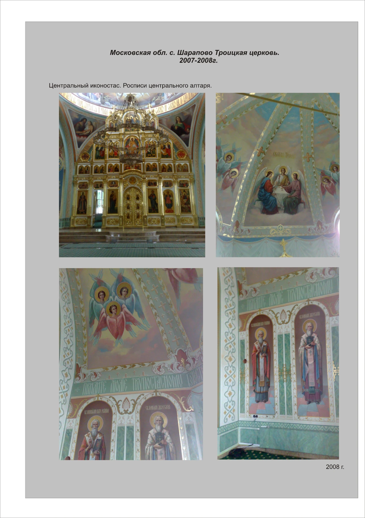 Архивное фото 37