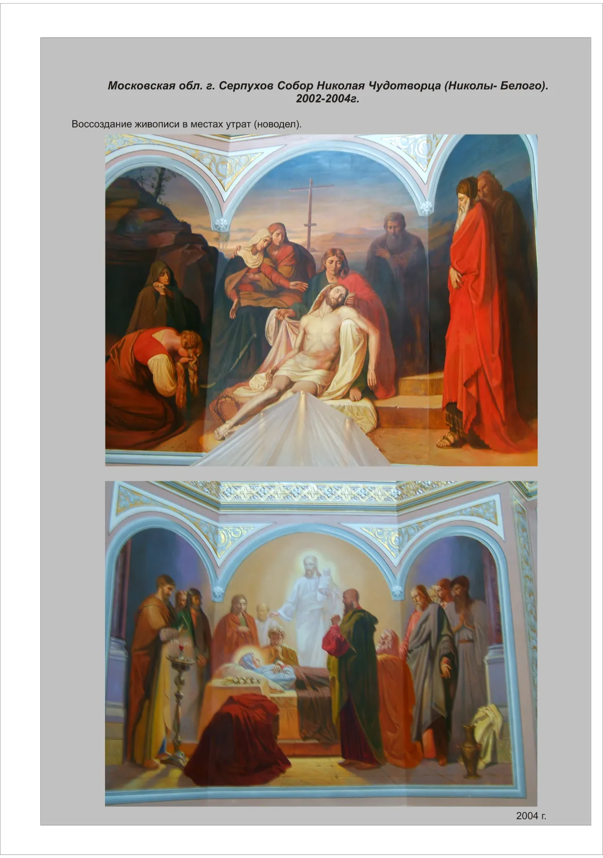 Архивное Фото 22