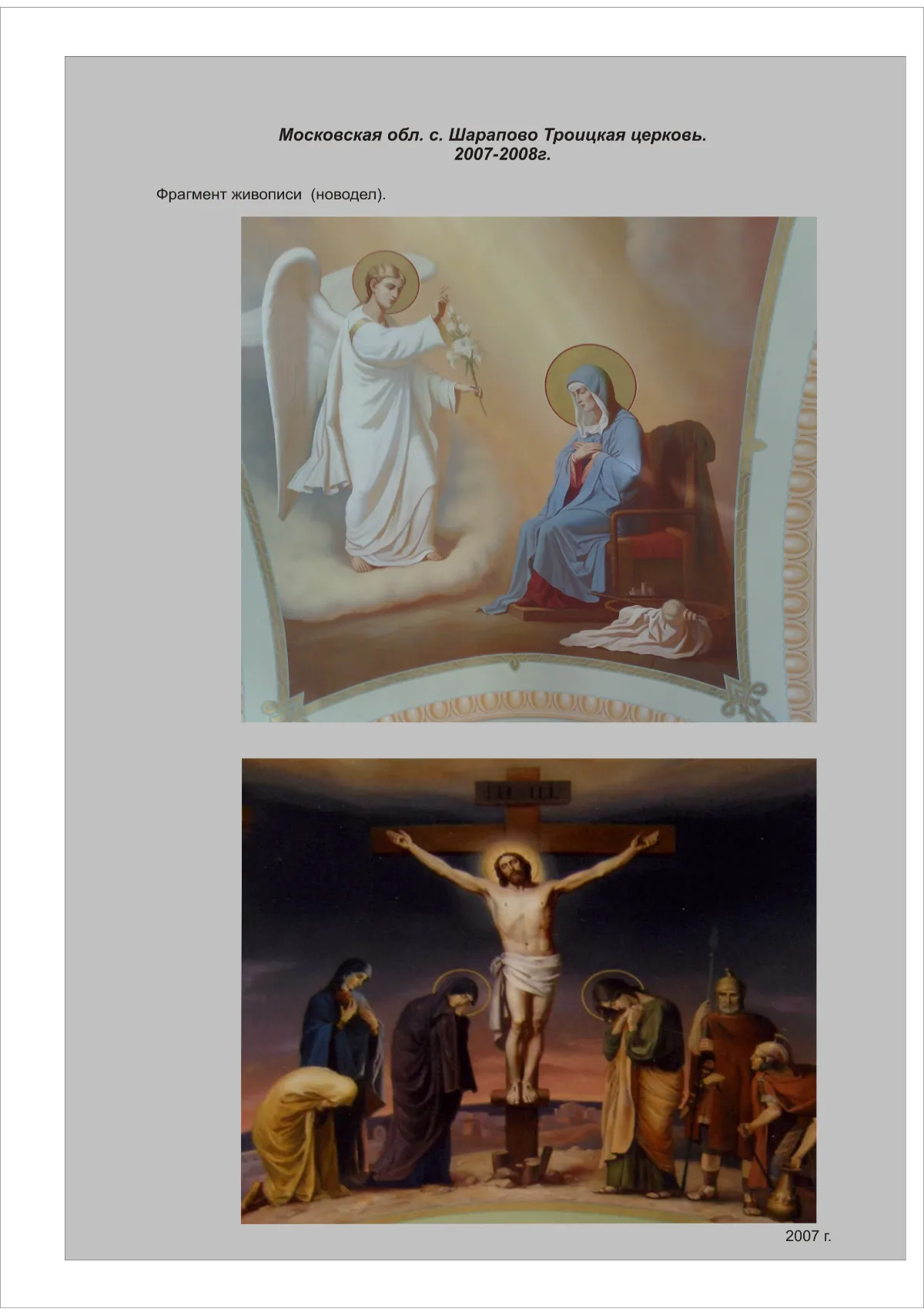 Архивное Фото 32