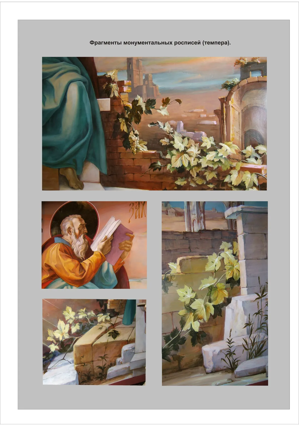 Архивное Фото 7