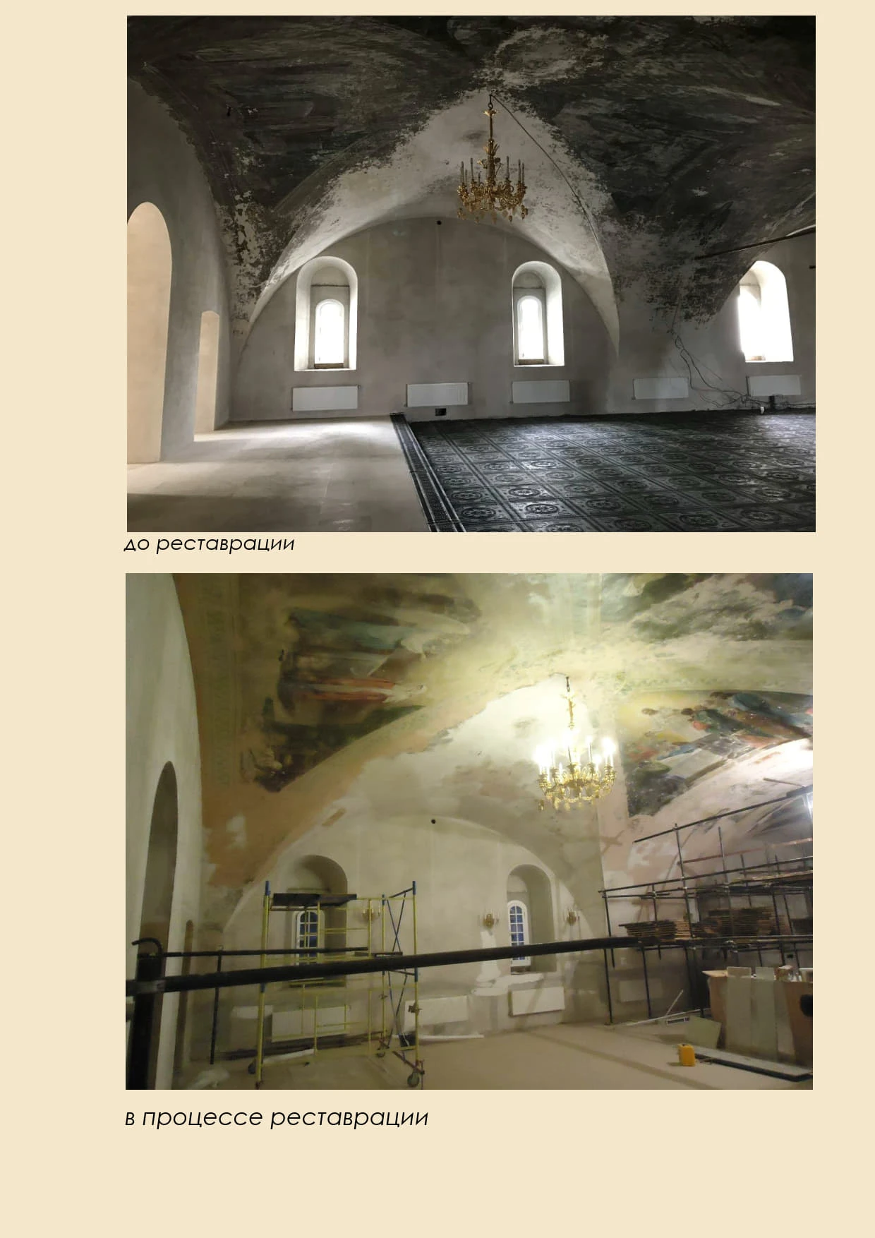 Церковь Богоявления Господня, Теряево — фото 1