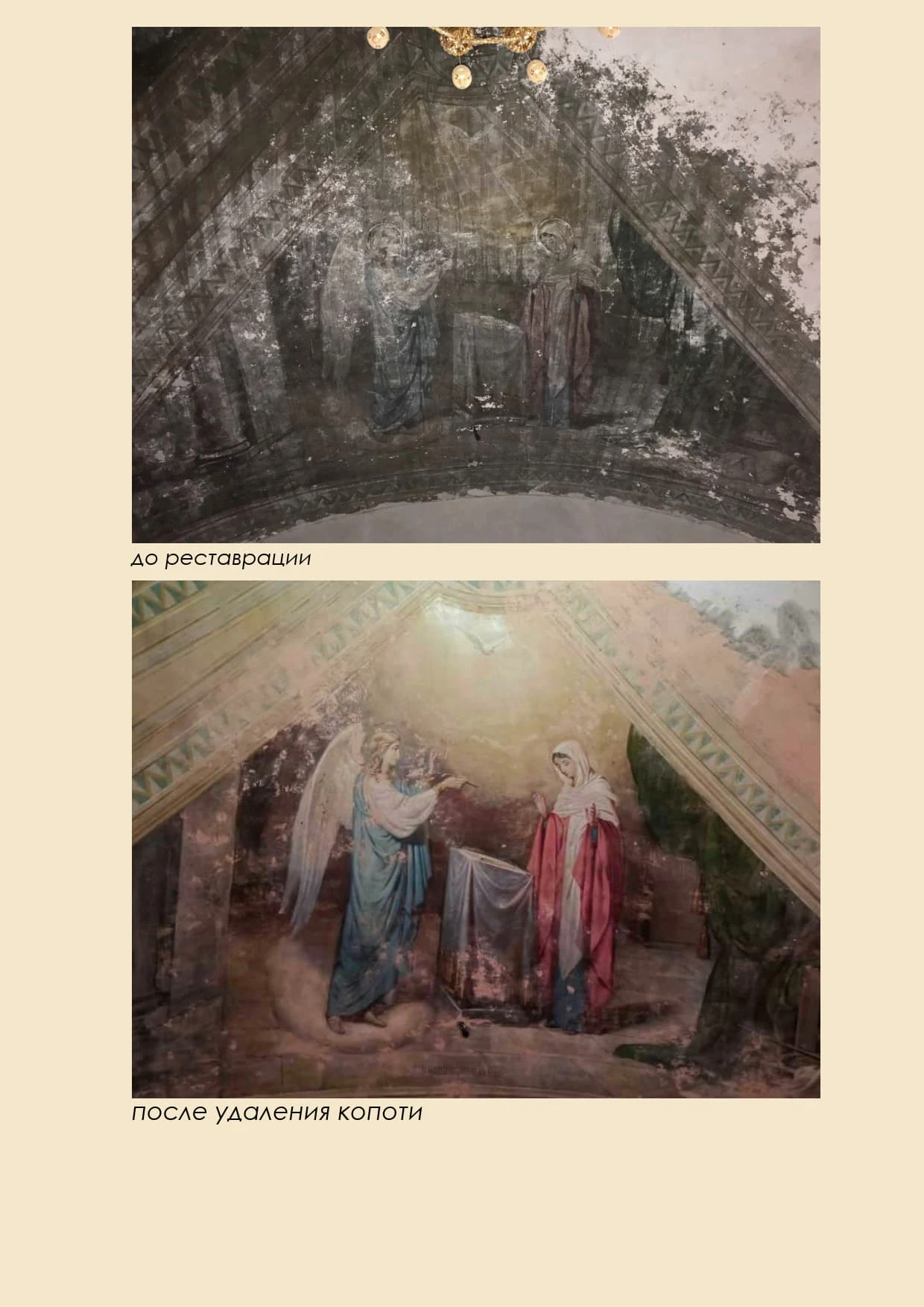 Церковь Богоявления Господня, Теряево — фото 2