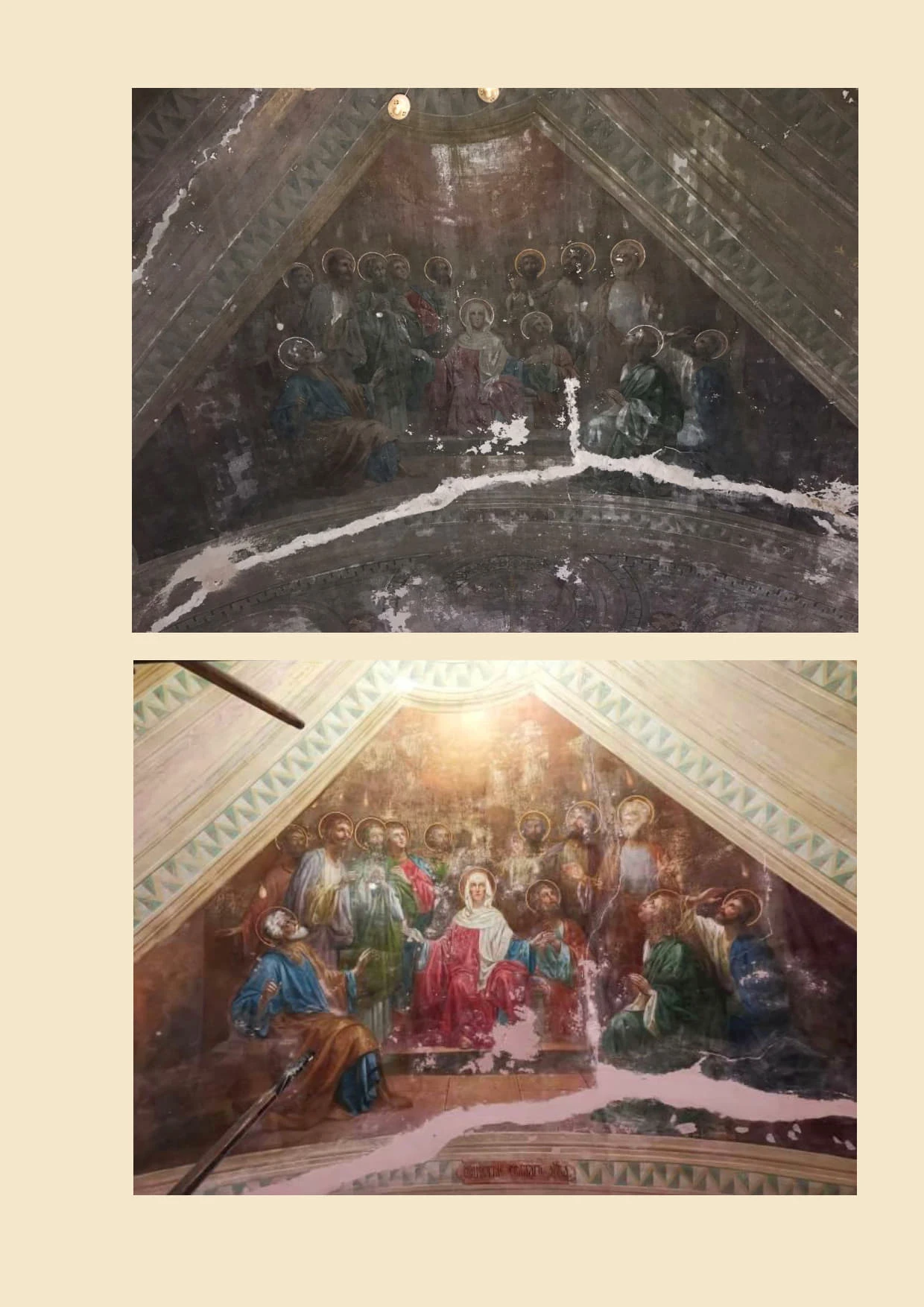 Церковь Богоявления Господня, Теряево — фото 6