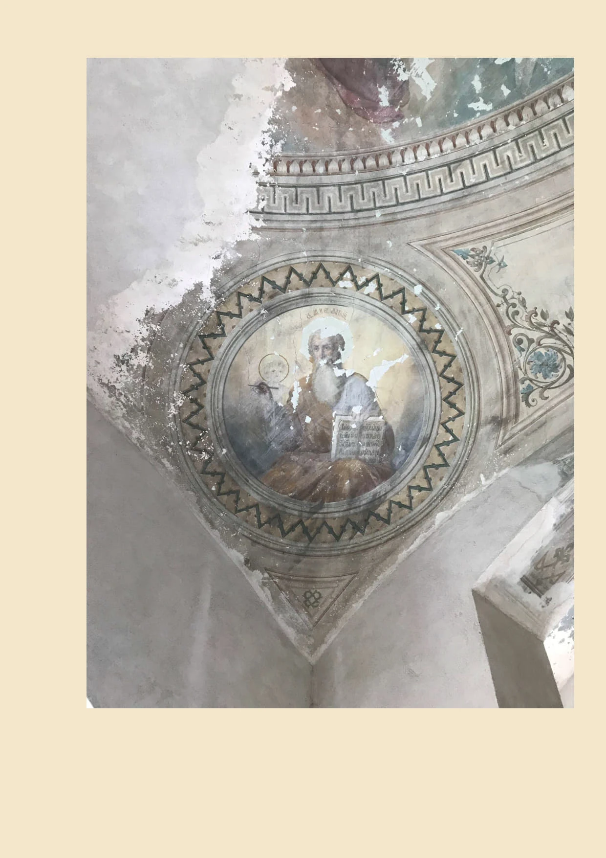 Церковь Богоявления Господня, Теряево — фото 25