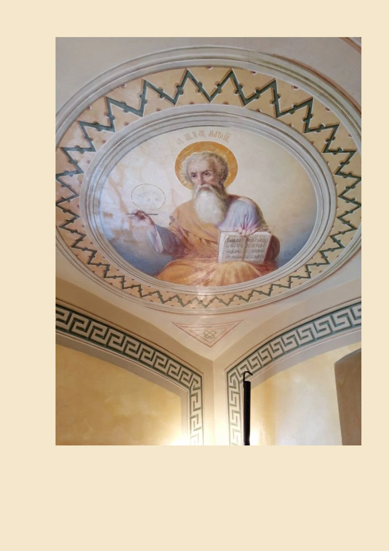 Церковь Богоявления Господня, Теряево — фото 26