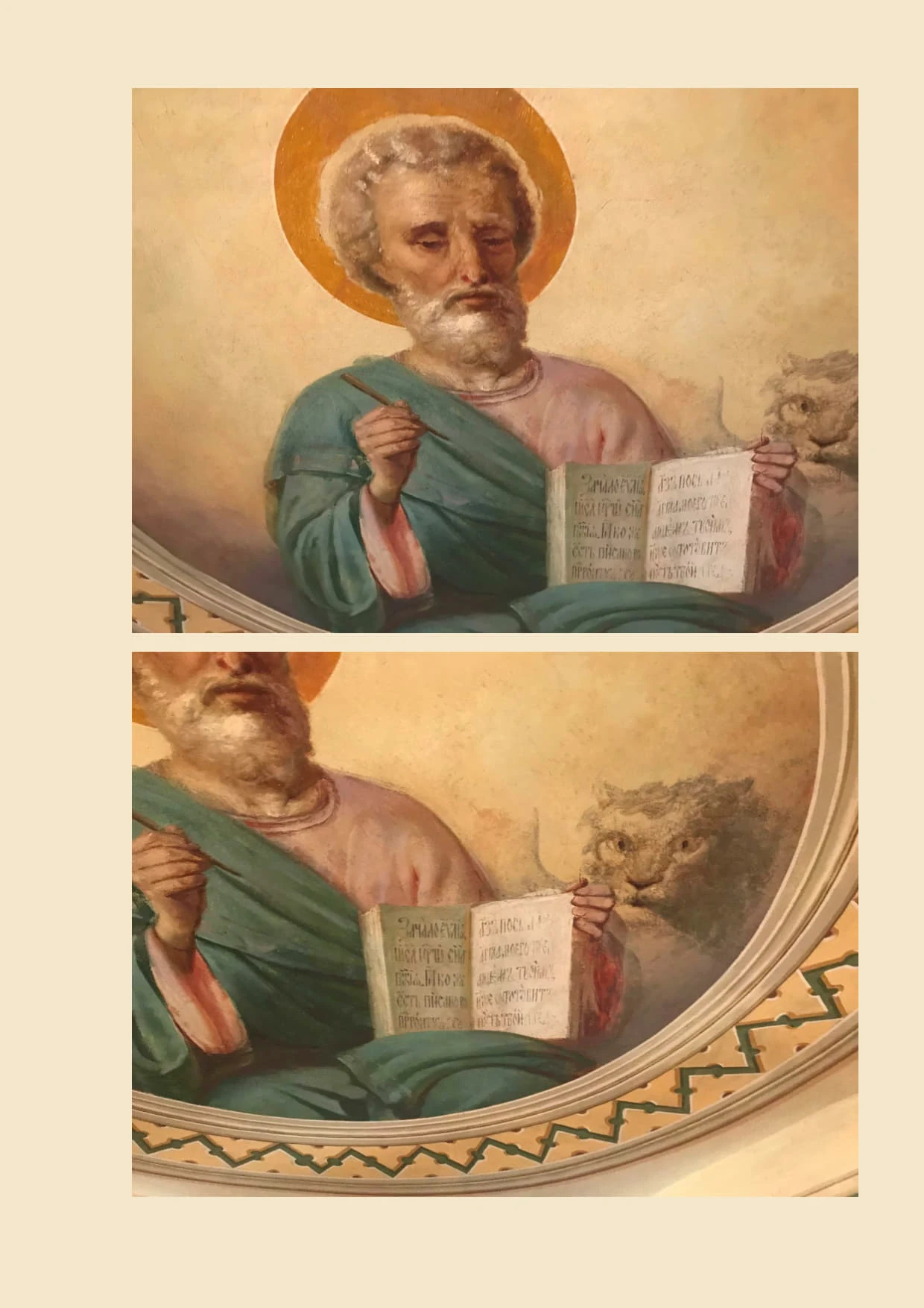 Церковь Богоявления Господня, Теряево — фото 28