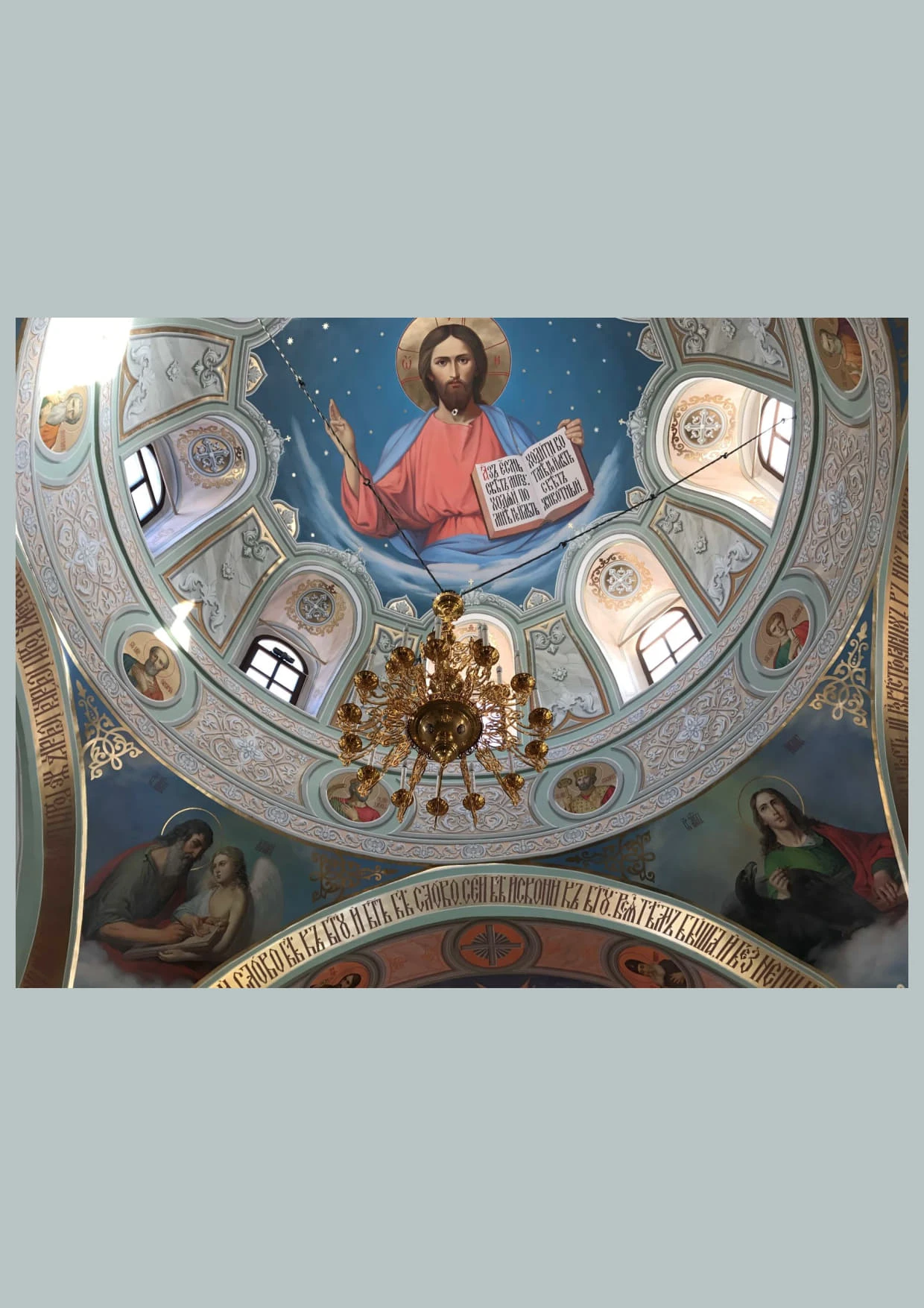 Церковь Кирилла и Мефодия, фото 1