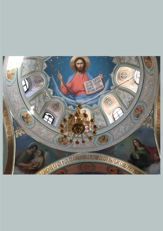 Церковь Кирилла и Мефодия г. Нижний Новгород Фото 1