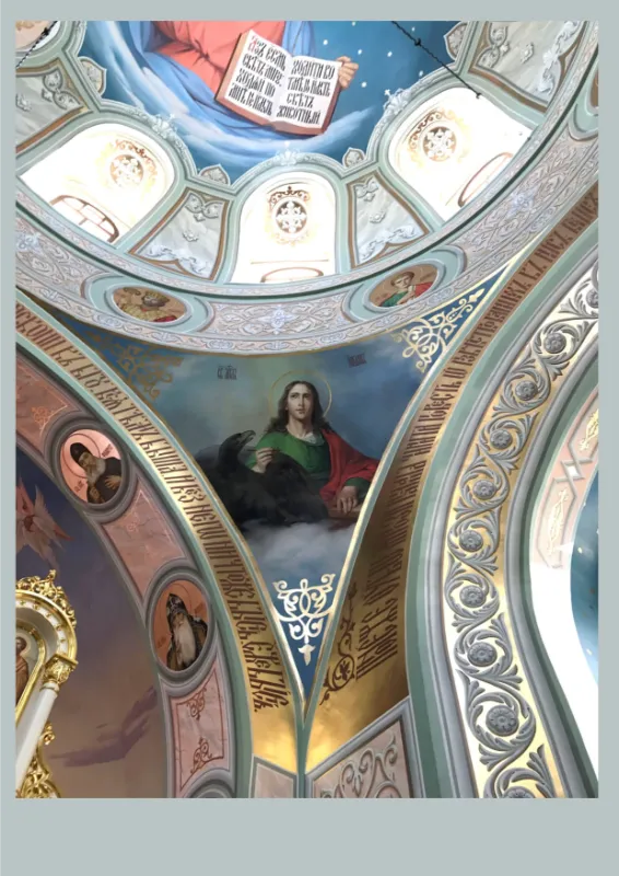 Церковь Кирилла и Мефодия г. Нижний Новгород Фото 3