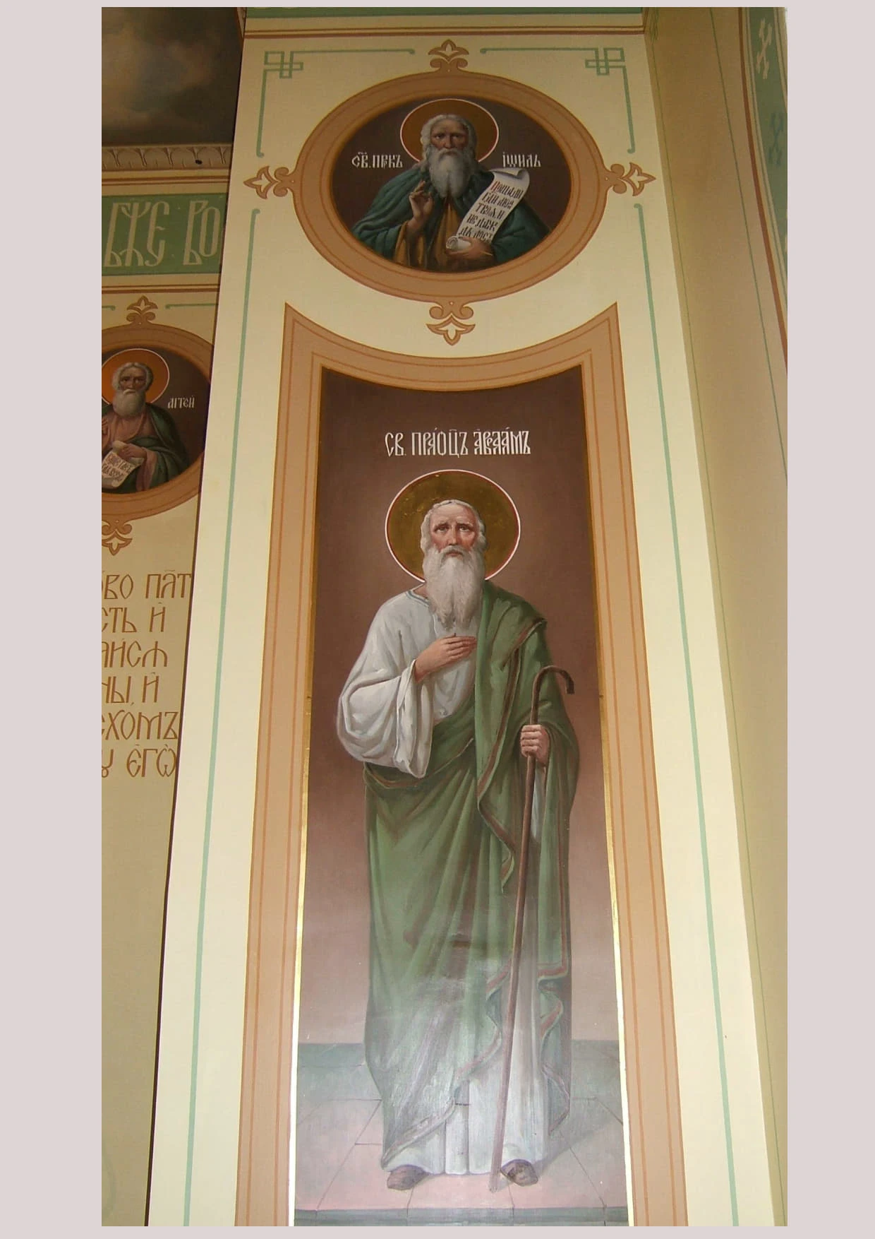 Церковь Троицы Живоначальной, с. Шарапово — фото 12