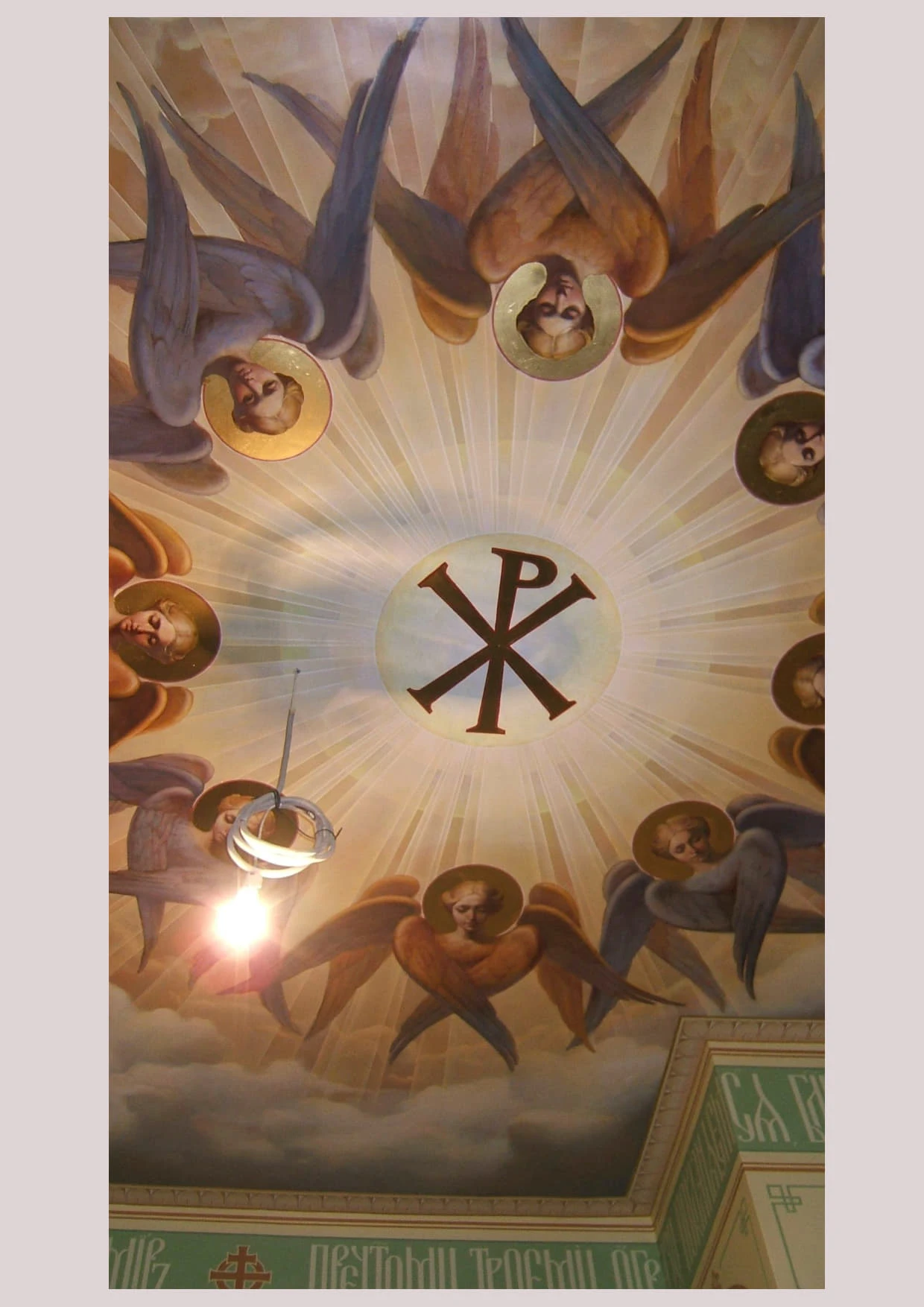 Церковь Троицы Живоначальной, с. Шарапово — фото 13