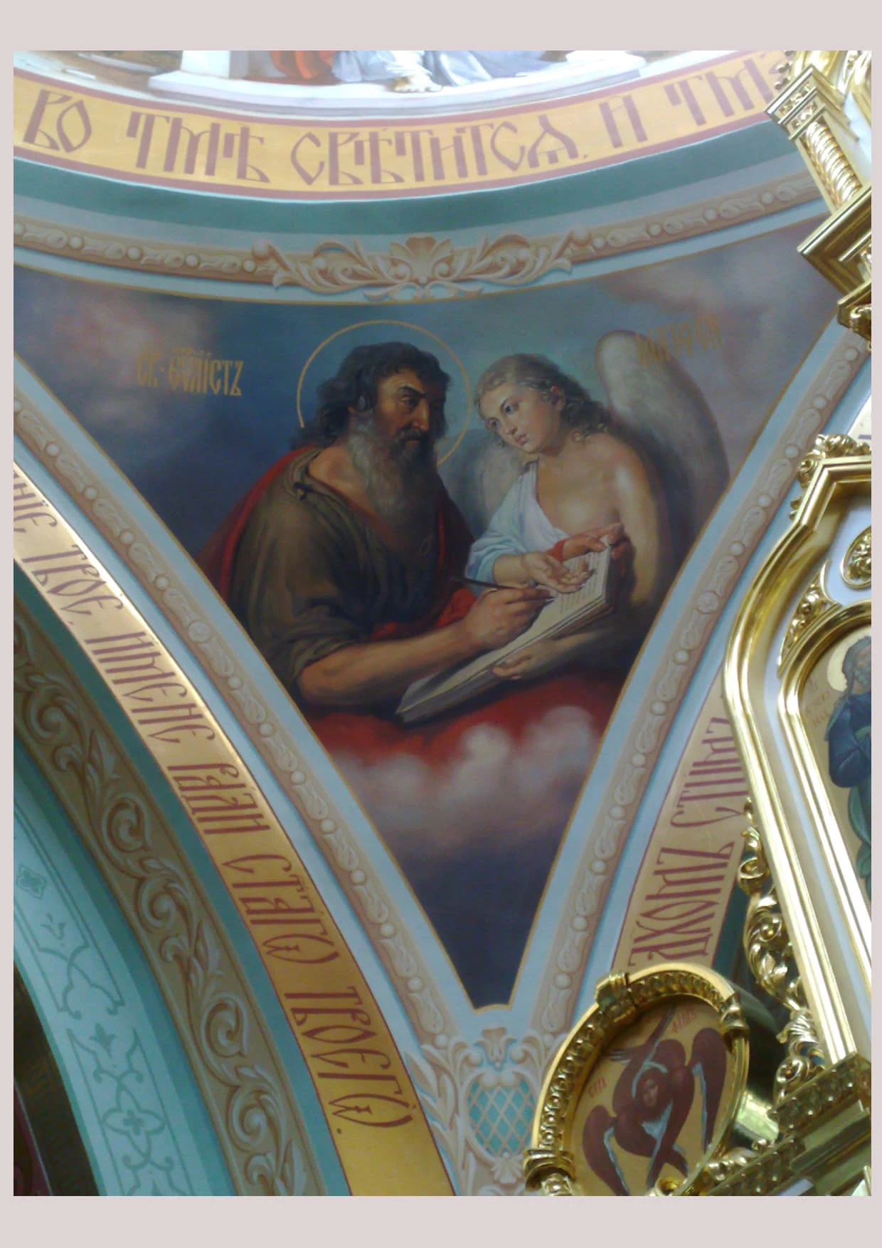 Церковь Троицы Живоначальной, с. Шарапово — фото 19