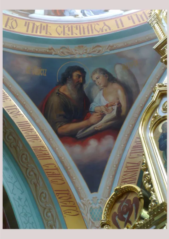 Церковь Троицы Живоначальной. с. Шарапово. Фото 15