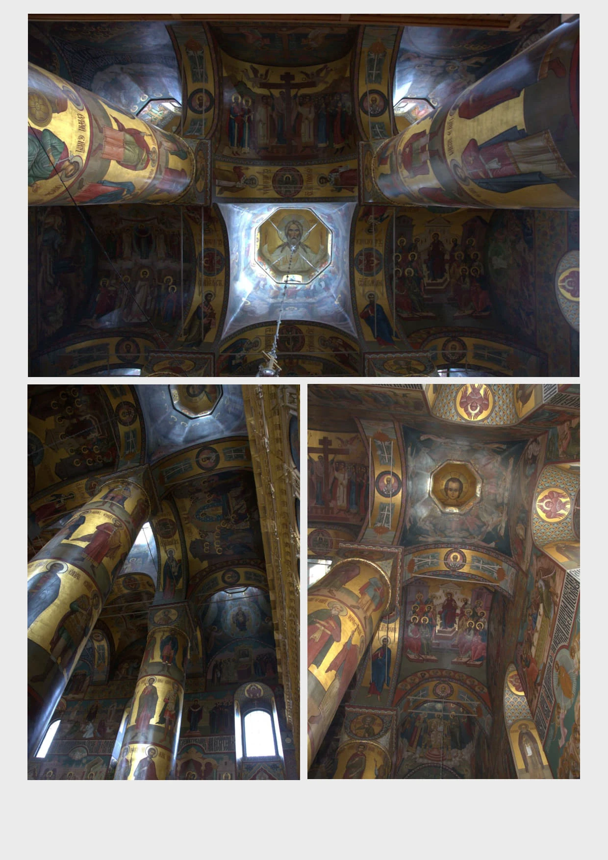 Успенский Собор, Теряево — фото 3