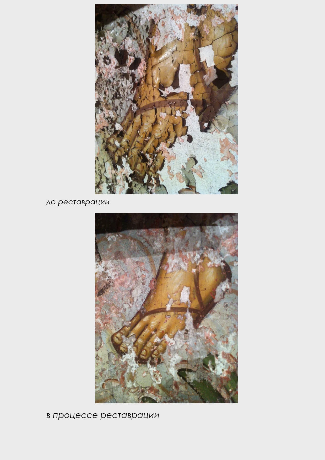 Успенский Собор, Теряево — фото 4