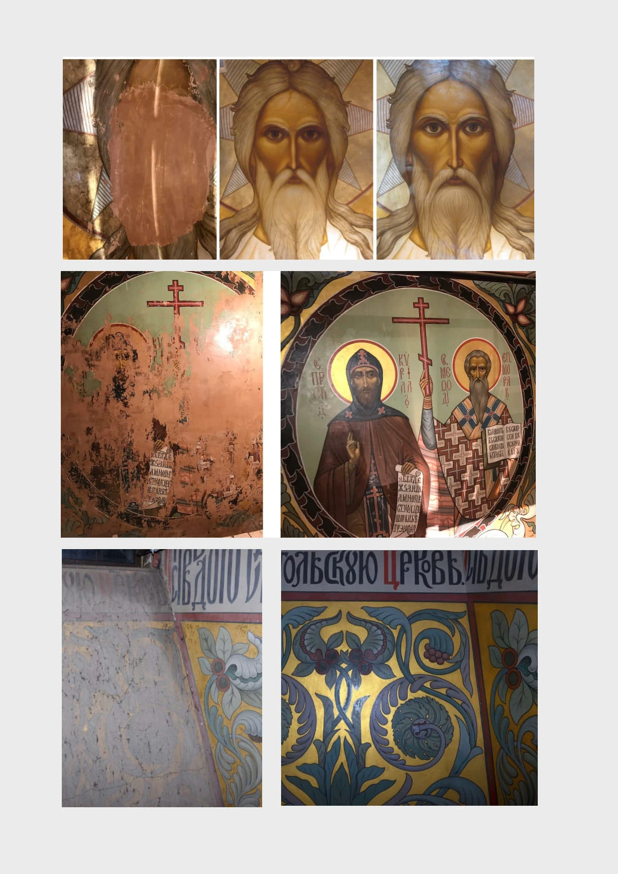 Успенский Собор, Теряево — фото 7