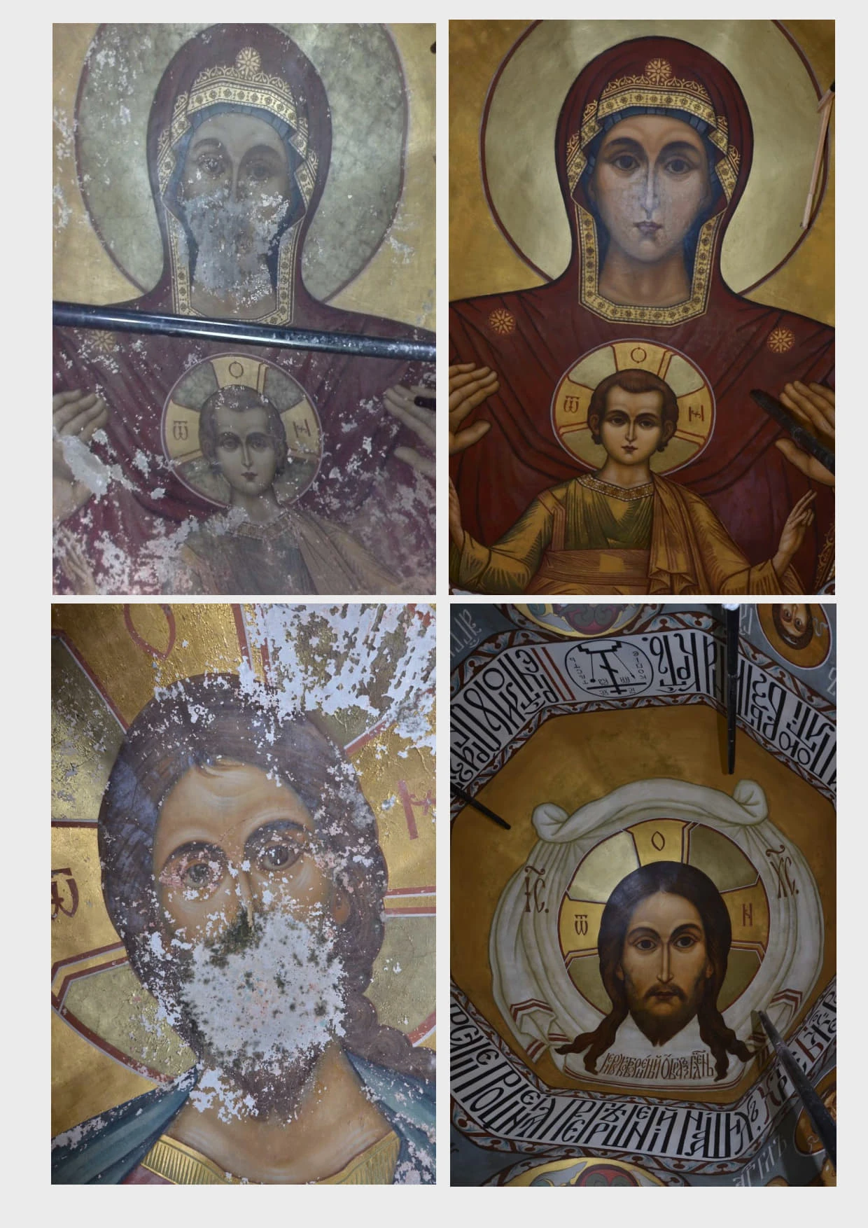 Успенский Собор, Теряево — фото 8