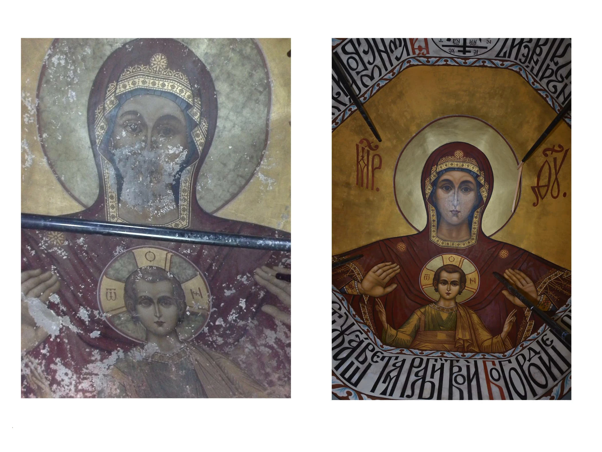 Успенский Собор, Теряево — фото 33