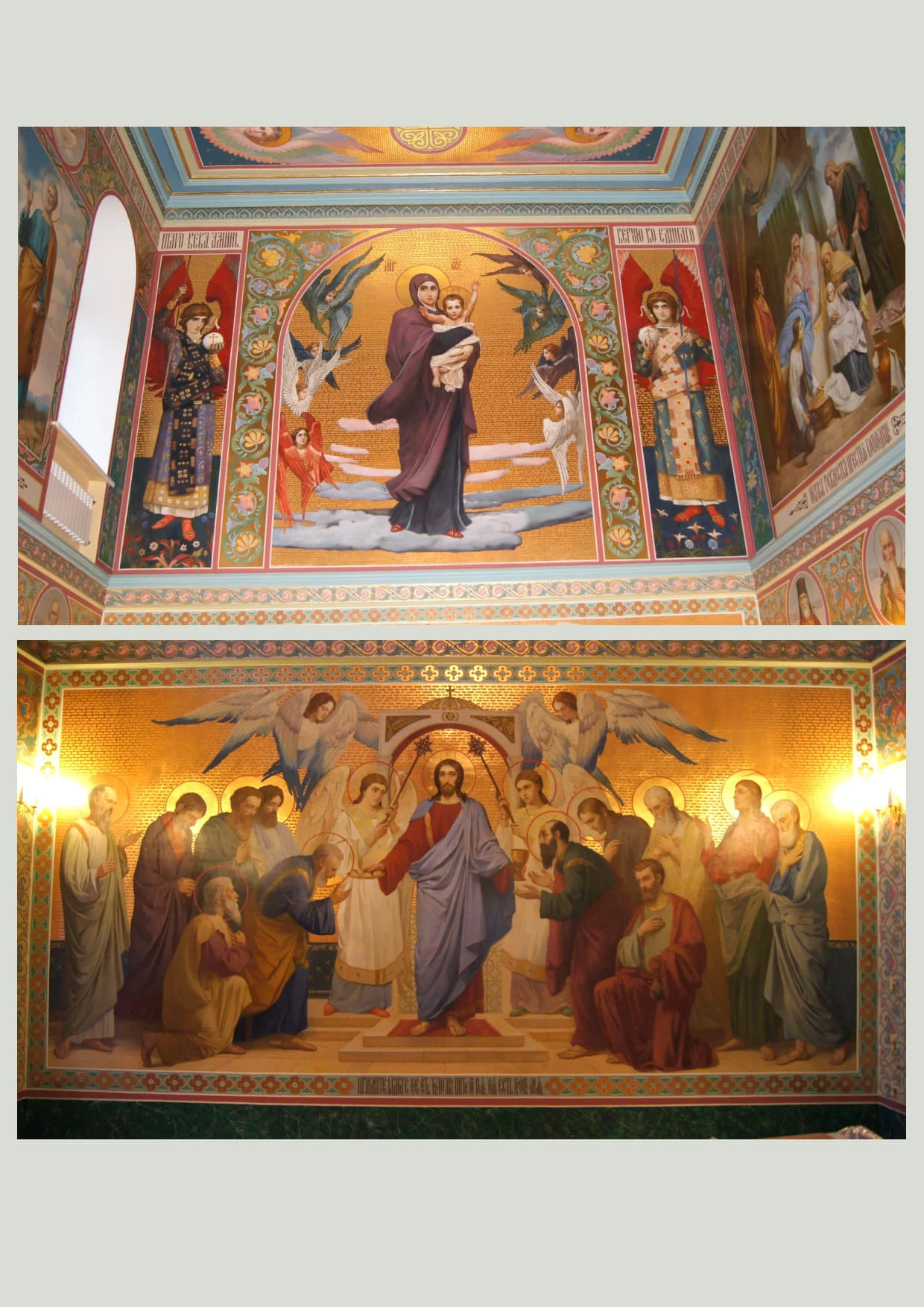 Церковь Введения во храм Пресвятой Богородицы — фото 4